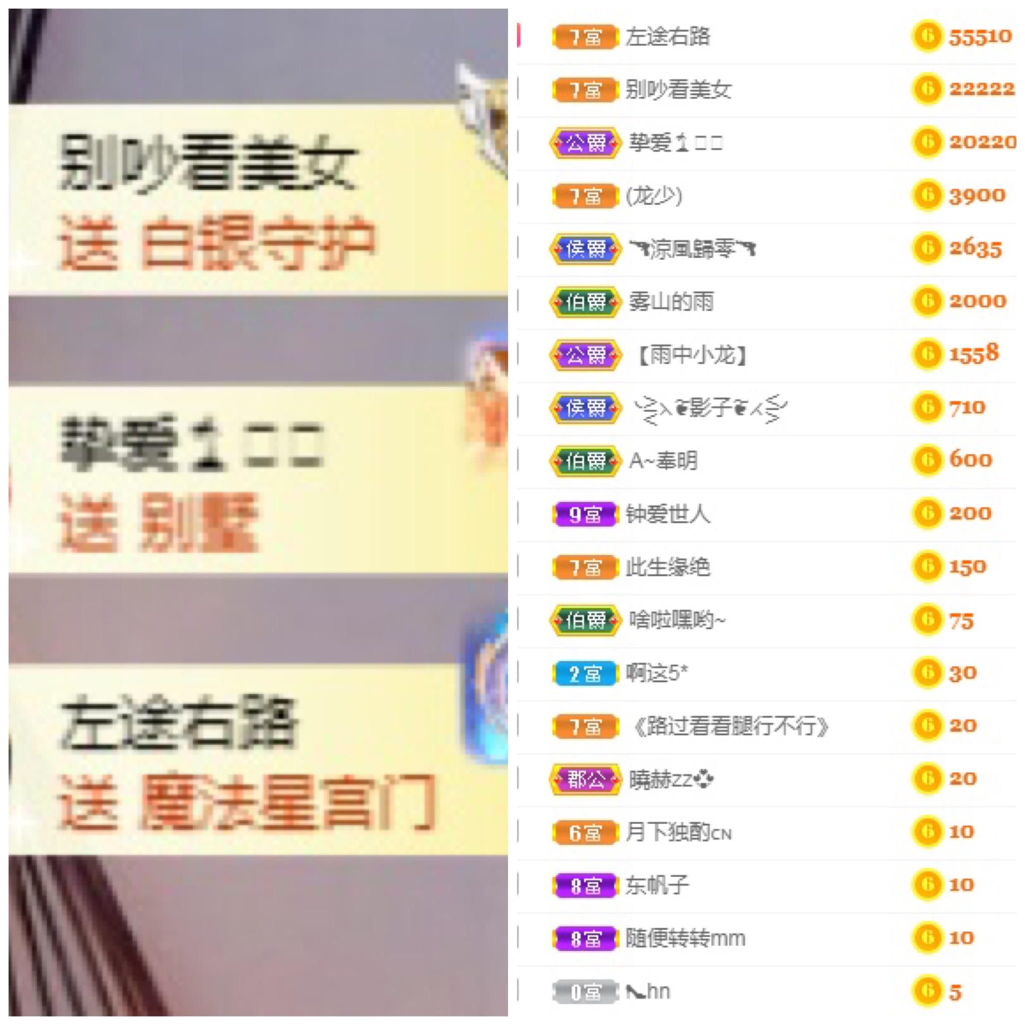 周七周七周七的图片