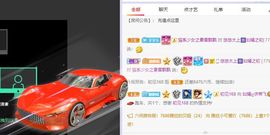 如嫣休休休主播照片