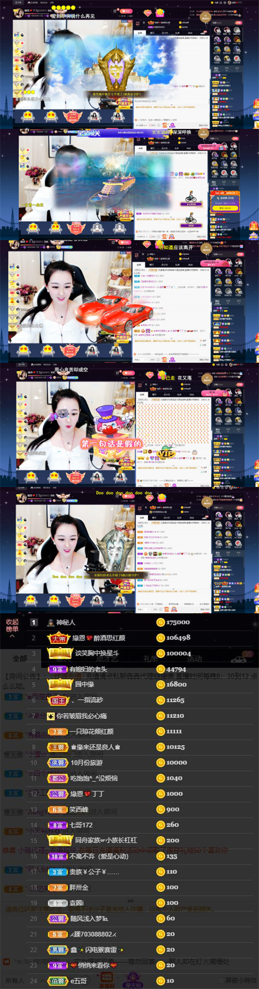 緣恩💖丁丁的图片