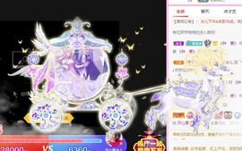 开心果冰儿主播照片