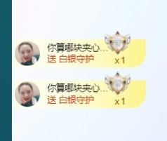 肉肉的瑾沫💃的图片