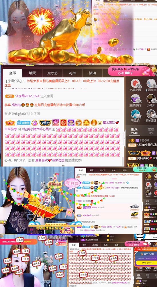 忆美❥❥❥的图片