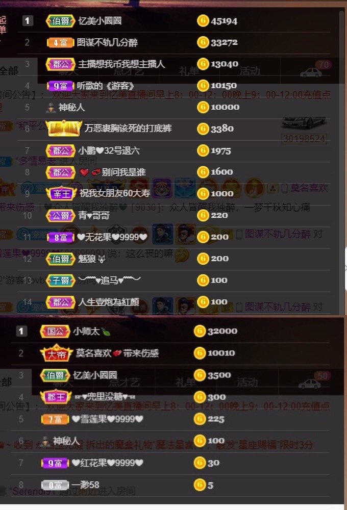 忆美❥❥❥的图片