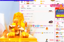 娜宝今晚休息主播照片