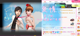 娜宝今晚休息主播照片
