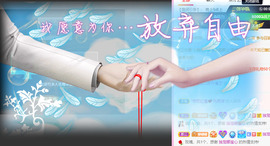 娜宝今晚休息主播照片