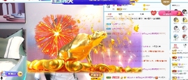 丽祝哥哥们端午安康主播照片