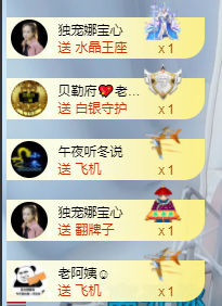 娜宝今晚休息主播照片