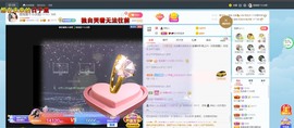 退网了，谢谢大家关心主播照片