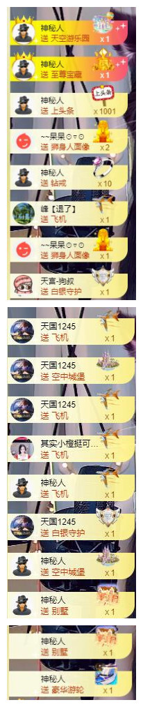 宝儿♚贺淡忘帝尊啦的图片