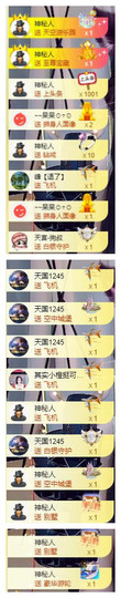 宝儿♚家里有事休息主播照片