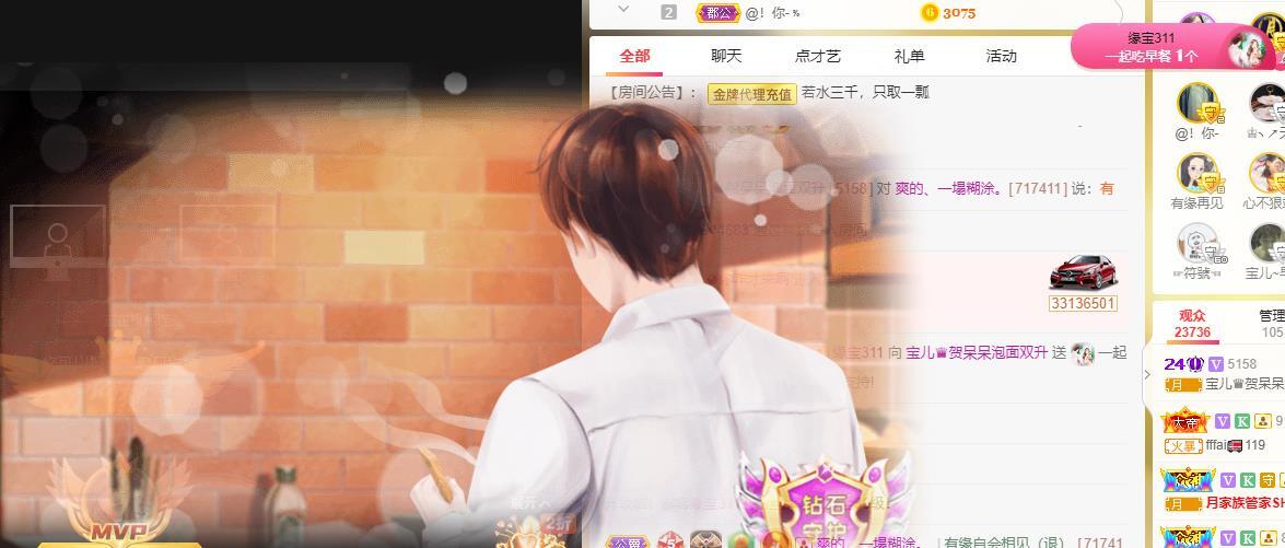 宝儿♚贺淡忘帝尊啦的图片