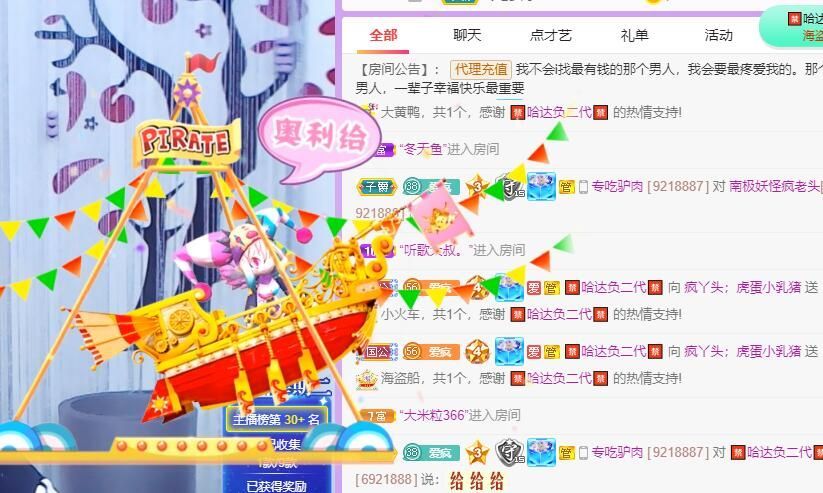 丑小鸭💞愿有一束光的图片