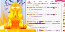 鸭鸭宝我耐你哈哈哈的图片