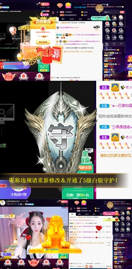 休....的图片