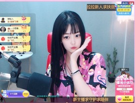 夏小宅👑不讲舞德主播照片