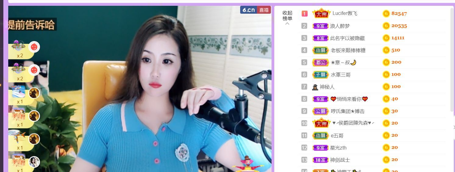 安琪同学的图片