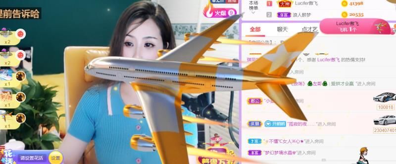 安琪同学的图片
