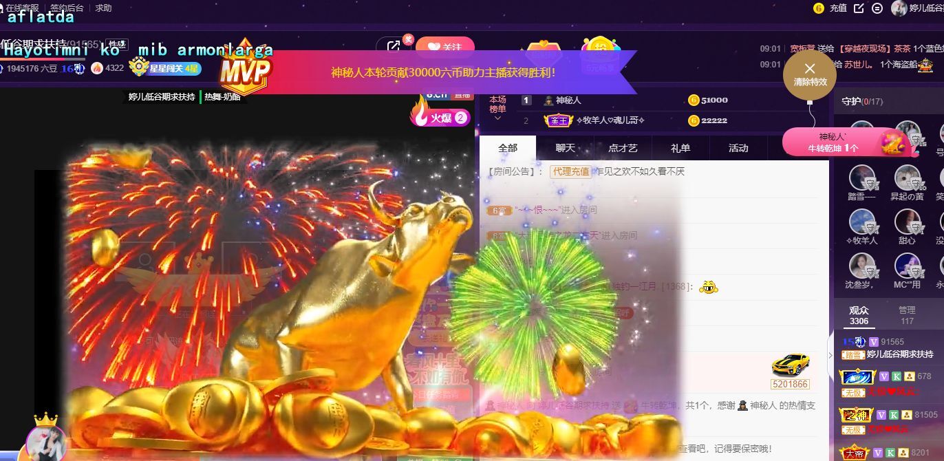 婷儿！五月加油的图片
