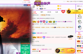晟涵🎶唱歌主播主播照片