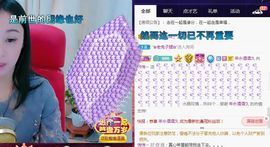 悄悄～主播照片