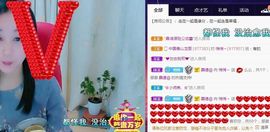 悄悄～主播照片