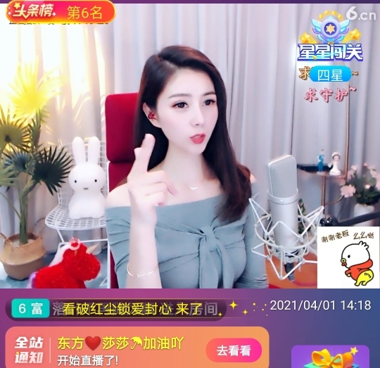 🇨🇳香烟🇨🇳主播照片