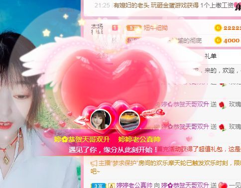 婷婷💕求过月底任务的图片