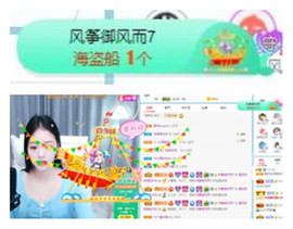 苏苏16号周年庆典的图片