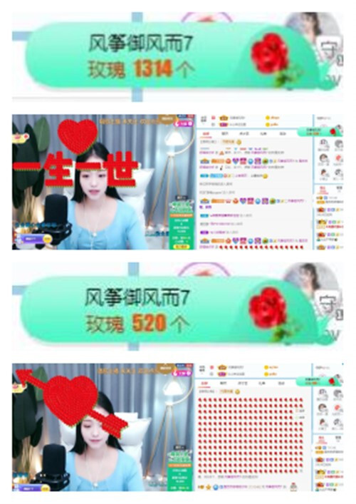 苏苏，越来越好的图片