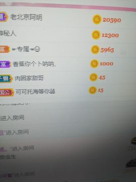 玲小闹生病休息中主播照片