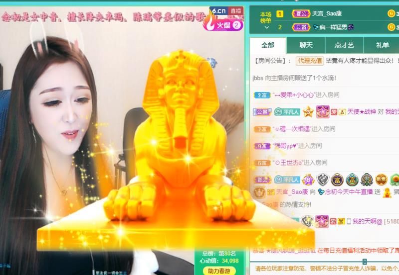 💦念初💫18点播的图片