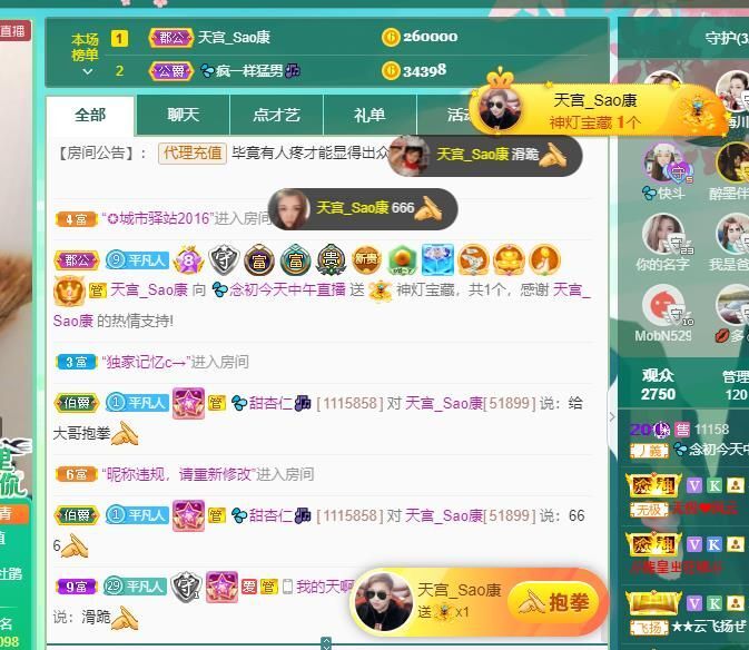 💦念初💫18点播的图片