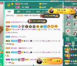 💦念初💫感恩大家的图片