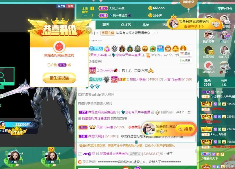 💦念初💫18点播的图片