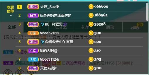 💦念初💫18点播的图片