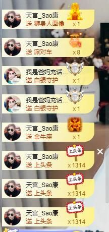 💦念初💫18点播的图片