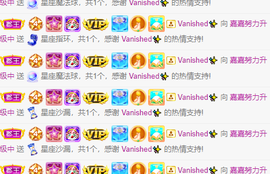 樟脑丸mozi的图片
