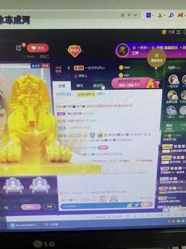 丹从心开始求老板主播照片