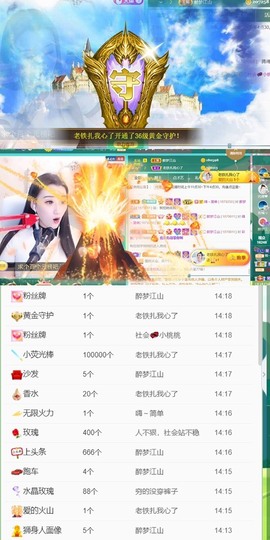 筱一✿．休的图片