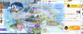 遇见❥暂休主播照片