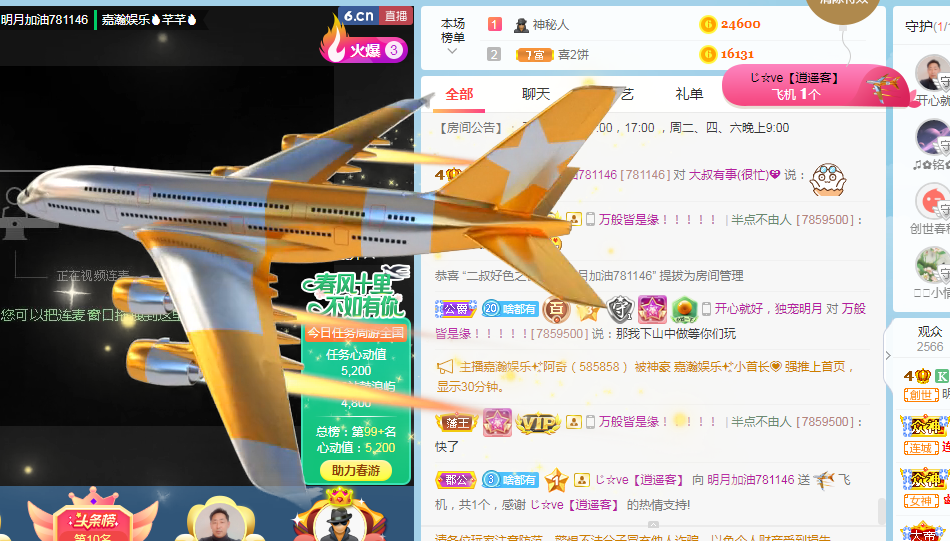 小明月℡的图片
