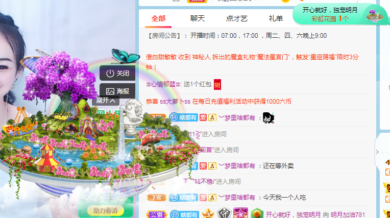 小明月℡的图片