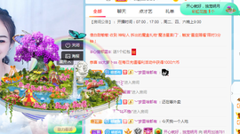 小明月暂播早8-晚8主播照片