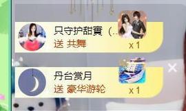 呵呵呵呵丢了主播照片