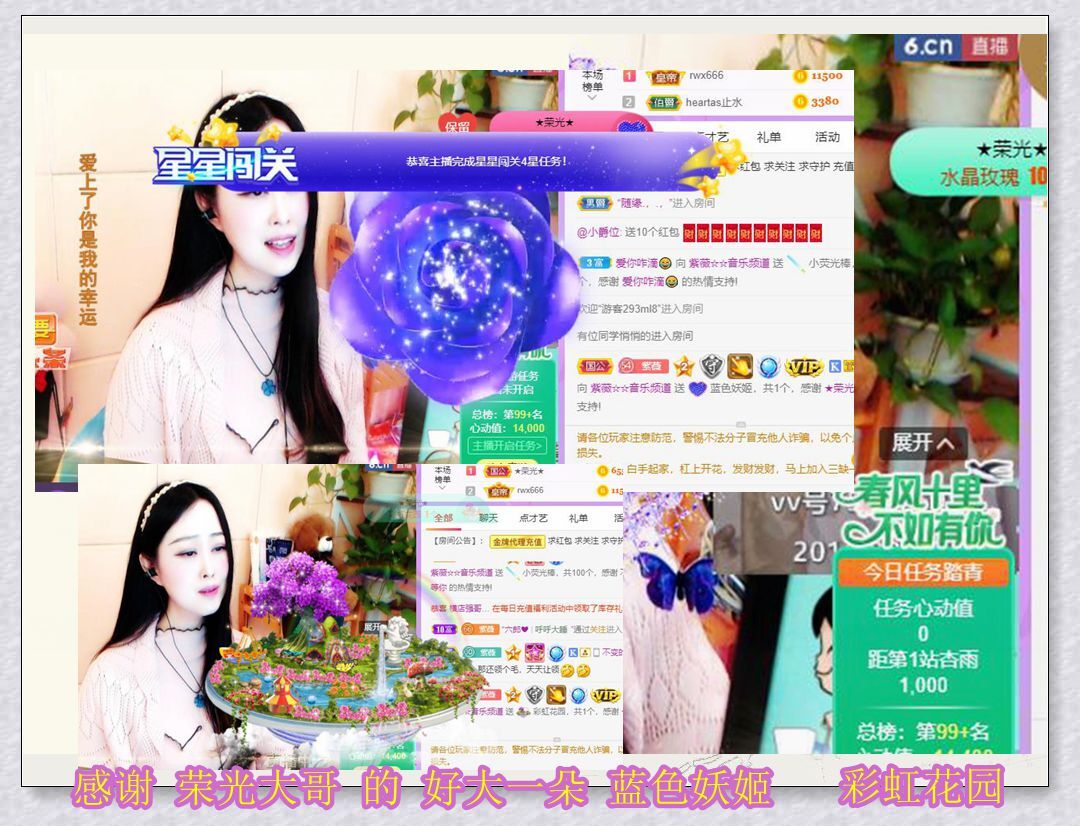 紫薇☆☆音乐频道的图片