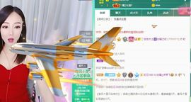 如嫣休休休主播照片