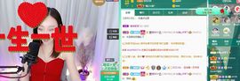 如嫣休休休主播照片