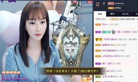 恋歌爱唱歌主播照片