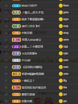 恋歌爱唱歌主播照片